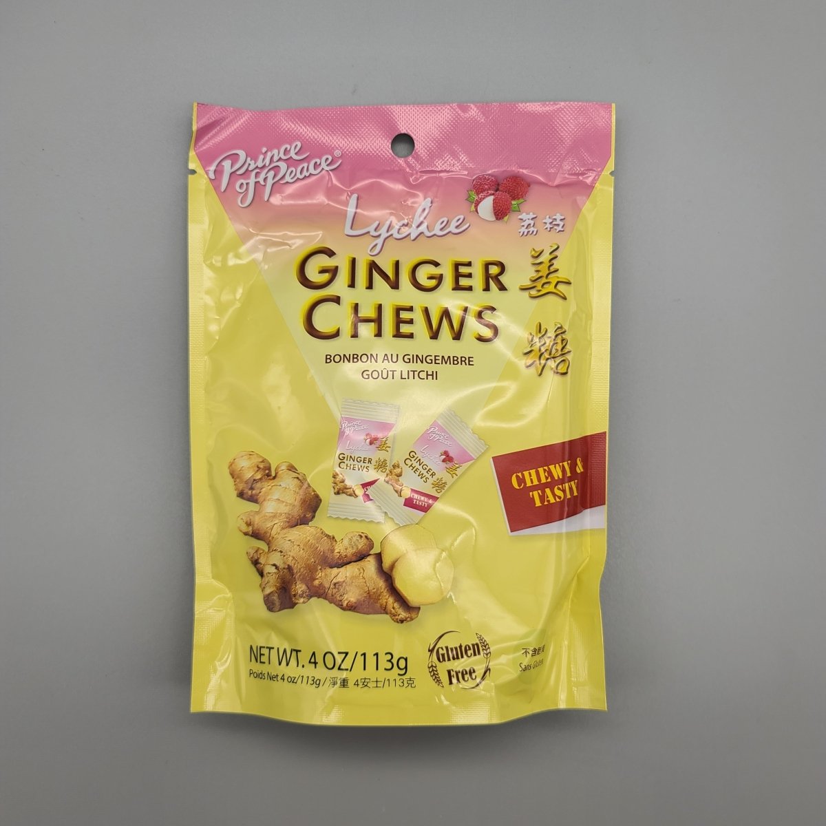 Ginger Chews- Lychee Flavor-100% Natural- 4oz