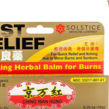 Bálsamo Ching Wan Hung para Quemaduras y Piel Irritada