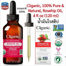Cliganic Rosehip Oil Organic 1 oz