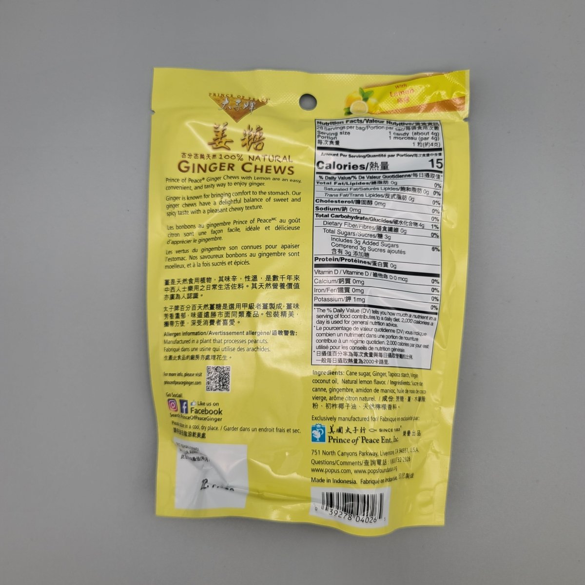 Ginger Chews - Original Flavor - 4oz